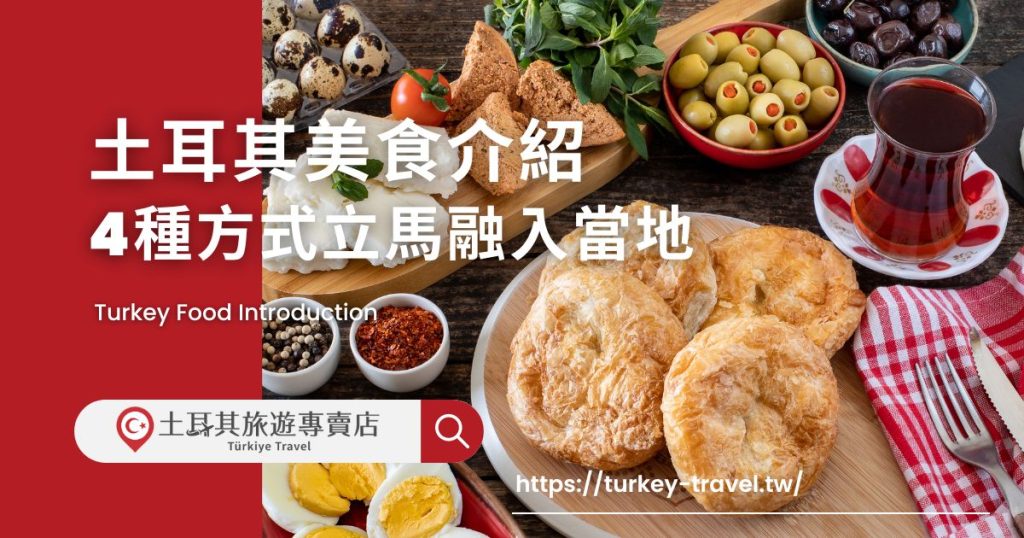 food-introduction
