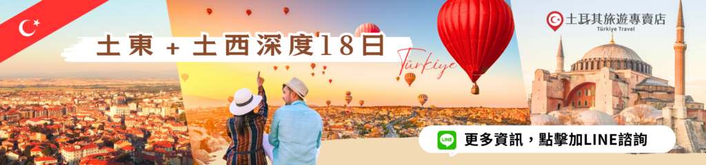 Tu Dong Tu west