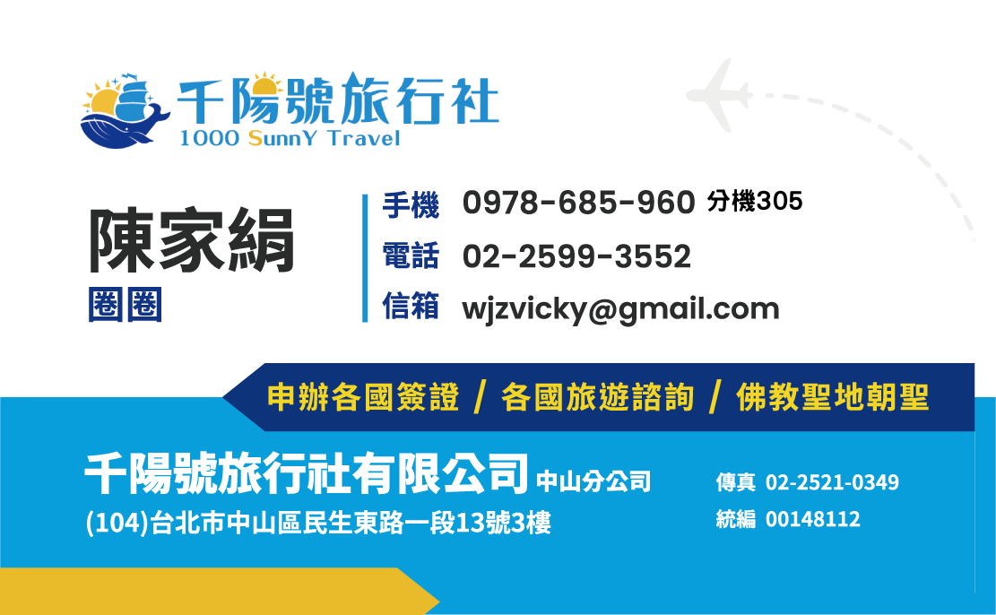 專員名片1