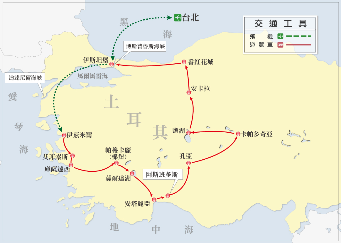 精選單飛土耳其11日（正班機）行程地圖